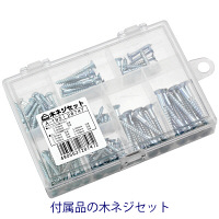 【アウトレット】マキタ 充電式インパクトドライバセット M697DSX-SET2 1セット