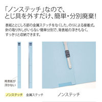 プラス 背補強フラットファイル ロイヤルブルー A4タテ 79431 1セット（30冊）
