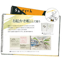 マルマン スケッチブック B3 図案シリーズ 並口 20冊入 S110