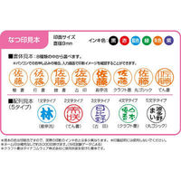 シヤチハタ ディズニーキャラクターシリーズ キャップレス9 プーさん XL-CLNDP/MO 1本