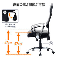 サンワサプライ ハイバックネットチェア オフィスチェア 肘付 ブラック SNC-NET15ABK 1脚 事務椅子 脚幅660mm（直送品）