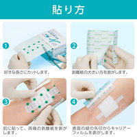 共和 ミリオンエイド ドレッシングテープW（5M） 50mm×5m no50 1巻