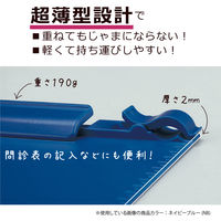 セキセイ　クリップボード　A4タテ　ネイビー　SSS-3056P-15