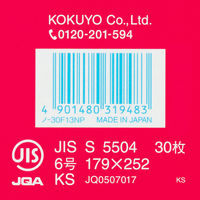 コクヨ キャンパス用途別英習罫13段3.5mm罫 ノ-30F13NP 1冊
