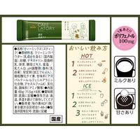 味の素AGF ブレンディ カフェラトリースティック 濃厚抹茶ラテ 1箱（6本入）