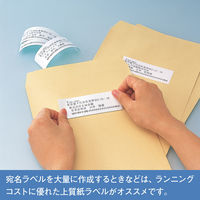 テプラ TEPRA PRO【純正】テープ 上質紙ラベル 幅24mm 白ラベル(黒文字) SP24K 1個 キングジム