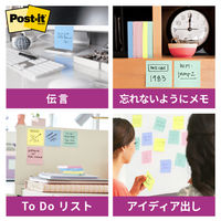 スリーエム(3M) ポストイット ふせん 付箋 強粘着・再生紙 ノート 75mm×75mm ブルー 1セット（3冊入） 654SS-NB