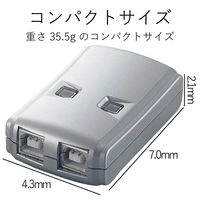 エレコム USB2.0対応手動切替器/2回路 USS2-W2 1個