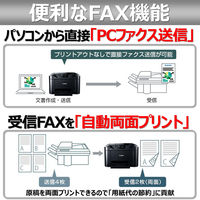 キヤノン Canon プリンター MAXIFY MB5130 A4 カラーインクジェット Fax複合機 ビジネスプリンター