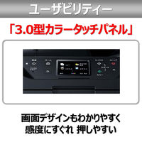 キヤノン Canon プリンター MAXIFY MB2730 A4 カラーインクジェット Fax複合機 ビジネスプリンター