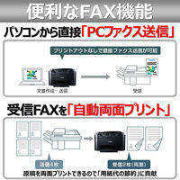 キヤノン Canon プリンター MAXIFY MB2130 A4 カラーインクジェット Fax複合機 ビジネスプリンター