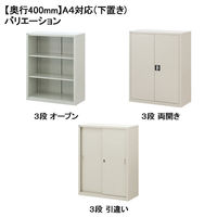 【組立設置込】Ceha A4スチール書庫 抗菌 5段 両開き 下置き用 ライトグレー 幅880×奥行400×高さ1850mm 1台（2梱包）