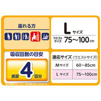 ライフリー　大人用紙おむつ　座ったままラクラクリハビリパンツ　L　1パック（12枚入）　ユニ・チャーム