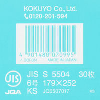 コクヨ キャンパス用途別英習罫8段(5mm罫) ノ-30F8N 1セット(10冊)