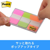 スリーエム(3M) ポストイット フィルムふせん 付箋 超丈夫なインデックス 透明 25.4mm×38mm 3色 1パック 686-PGO