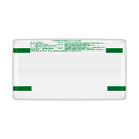 リリーフ 病院施設用 重ねて安心シート 1箱（30枚入×8パック）業務用 大人用紙おむつ 花王