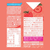 伊藤園 こども元気なりんご 国産100 すっきりおいしい 100ml　1セット（36本）