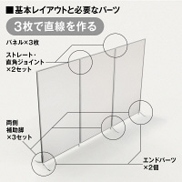 トーカイスクリーン　ＡＦパネル　高さ1700mm用　幅900mm　ホワイト　1枚　（取寄品）