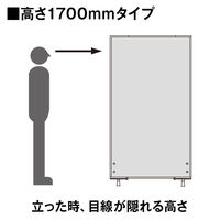 トーカイスクリーン　AFパネル　高さ1700mm用　幅700mm　ブラウン　1枚　（取寄品）