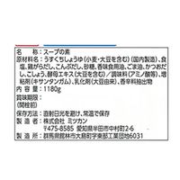 業務用 麺＆鍋大陸 地鶏しおちゃんこスープの素 1180g 1本 ミツカン 鍋つゆ 鍋スープの素 大容量 特大 プロ仕様