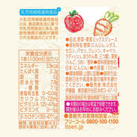 伊藤園　充実やさい　おいしいりんご味　100ml　1箱（18本入）【野菜ジュース】