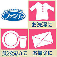 ファミリー ビニール手袋 中厚手 指先強化 炊事・掃除用 グリーン L 1双 エステー