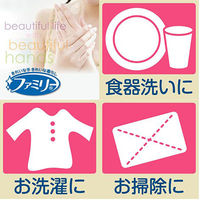 ファミリー ビニール手袋 中厚手 指先強化 炊事・掃除用 ピンク S 1双 エステー