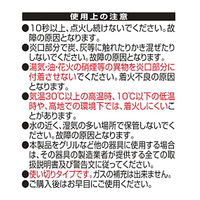 東海 CRチャッカマン スライドタイプ 1箱（10本入）