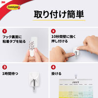 スリーエム(3M) コマンド スイングフック 壁掛け 傷つけ ない きれいにはがせる S 耐荷重220g 1パック CM20S