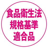 リーブル　ニトリルグローブIGAブラック　L　No2190L　1箱（50枚入）