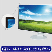 EIZO 24.1インチワイド液晶モニターFlexScan EV2456-WT WUXGA/HDMI/DisplayPort テレワーク 在宅リモート