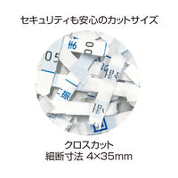 ナカバヤシ パーソナルシュレッダー515 クロスカット NSE-515BK