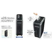 A4  クロスカットシュレッダー (53L/最大22枚細断) 20Ciー2 4614101 フェローズ 【設置サービス付】