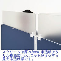 トーカイスクリーン MSパネル専用 上部スクリーン 幅1200mm用 （高さ200mm） MS-SCR1200 1枚