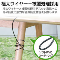 エレコム セキュリティワイヤー4桁ダイヤル錠 首振り90度 ESL-38 1本（直送品）