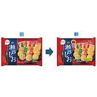 米菓バラエティセット 1セット（63袋入）  栗山米菓