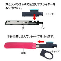 プラス　カッター替刃　オランテ専用　CU-300R