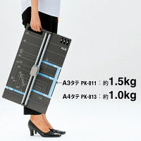 プラス スライドカッター（ディスクカッター） ハンブンコ A4 裁断機 PK-813