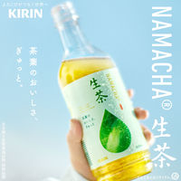 キリンビバレッジ キリン 生茶 300ml 1セット（96本） お茶 緑茶 ペットボトル