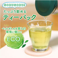 【水出し可】宇治の露製茶 煎茶ティーバッグ 業務用 1袋（10g×100バッグ入）