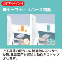 オカムラ スタンディングデスク スムースフォルムエッジI 幅1200 ライト/ホワイト 3S20AD MY32（直送品）