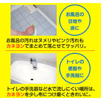 カネヨンＳ 400g 1個 クリームクレンザー カネヨ石鹸