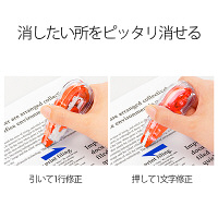 プラス　修正テープ　ホワイパースライド　本体　幅5mm×10m　オレンジ　10個　43215