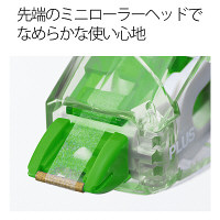 修正テープ ホワイパースライド 交換テープ 幅5mm×11m グリーン 10個 プラス