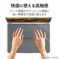 エレコム キーボードカバー PKU-FREE2 1枚（直送品）