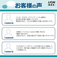 メディプロ エタノールクロス 本体 除菌シート 1個(80枚入) ライオン 業務用