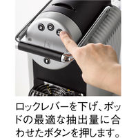 【コーヒーサンプルセットプレゼント！】ネスレネスプレッソ 業務用小型コーヒーマシン「Zenius（ジニアス）」 1台