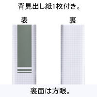 リングファイル　D型2穴　A4タテ　背幅31mm　20冊　グレー　アスクル  オリジナル