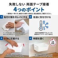 スリーエム(3M) スコッチ はがせる両面テープ 超透明・厚手 幅15mm×長さ4m 1巻 SRT-15