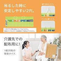 リヒトラブ お薬ポケット1週間 OF-3 1セット(100枚:20枚入×5袋)